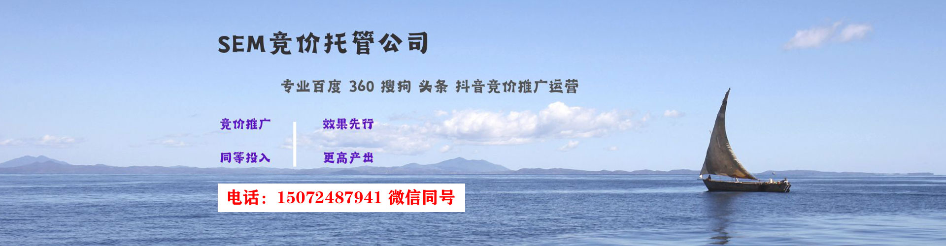 大连百度如何推广