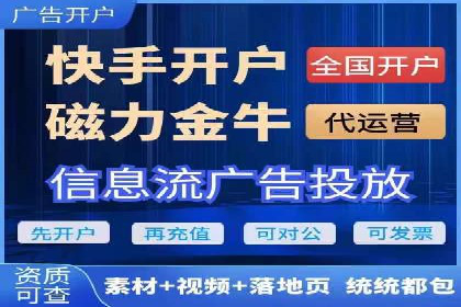 抖音内容营销：信息流推广案例分析