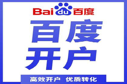 行业领先企业如何通过SEM推广代运营提升业绩